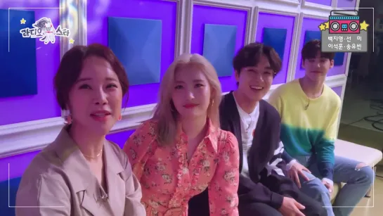 190902 SUNMI @ MBC «Radio Star»