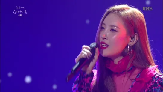 180914 SUNMI -  I‘m Not In Love (10cc cover)  @ KBS «Yoo Heeyeol's Sketchbook»