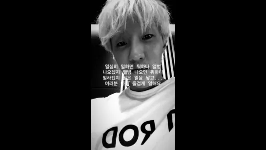 [INSTAGRAM STORY] Zion.T - 21.09.2018