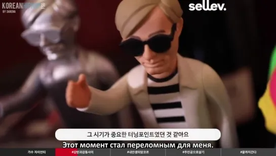 [RUS SUB] Sellev Interview: Zion.T