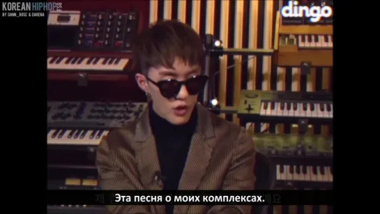 [RUS SUB] Dingo Free Style Interview: Zion.T - Album 'OO'