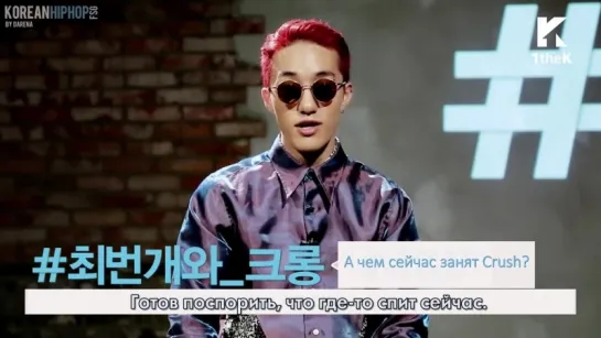 [RUS SUB] #Hashtag: Zion.T - Eat