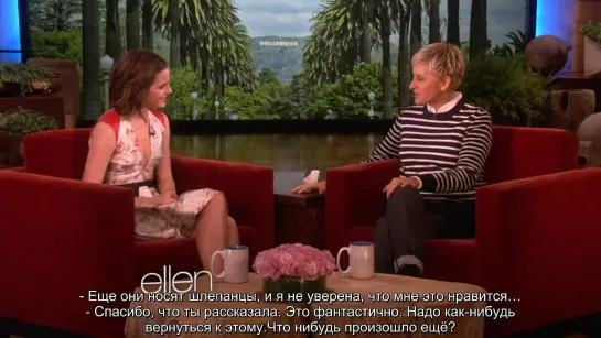 Emma Watson on show with Ellen Degeneres - 2012 (рус. субтитры)