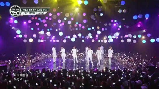 EXO - Lucky @ Star Show 360 160926