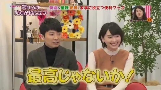 [TV] Aragaki Yui - Ōsamanoburanchi - 2016.10.15