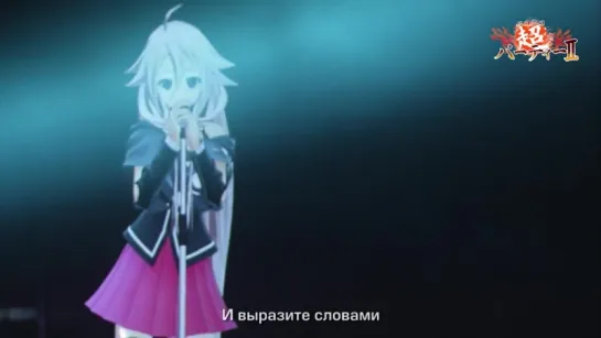 Vocaloid Medley Concert 2013 Niconico Cho Party 2 (rus sub)