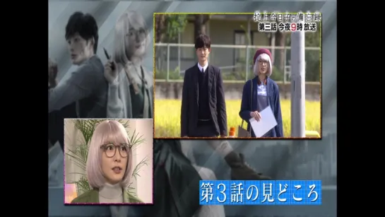 [TV] Aragaki Yui - Nittere pusshu "Okitegami Kyoko" (cut) - 2015.10.23