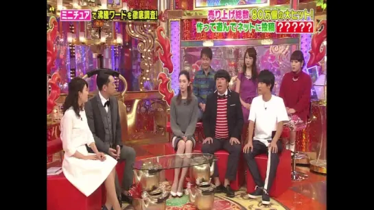 [TV] Aragaki Yui - Boiling word 10 - 2015.10.09