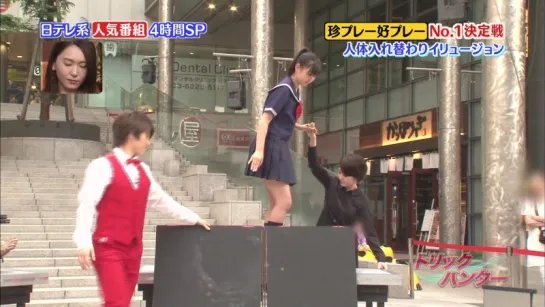 [TV] Aragaki Yui - DASH - 2015.10.04