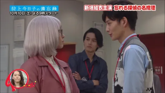 [TV] Aragaki Yui - NTV Drama PON! Okitegami Kyoko - 2015.10.03 (1)