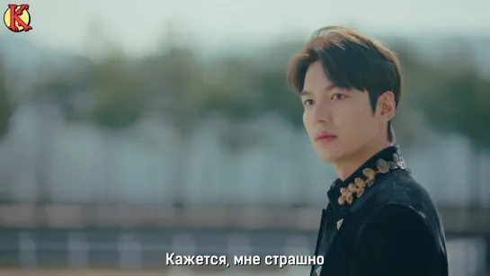 Zion.T - I Just Want To Stay With You (The King: Eternal Monarch OST 1) (рус. саб)