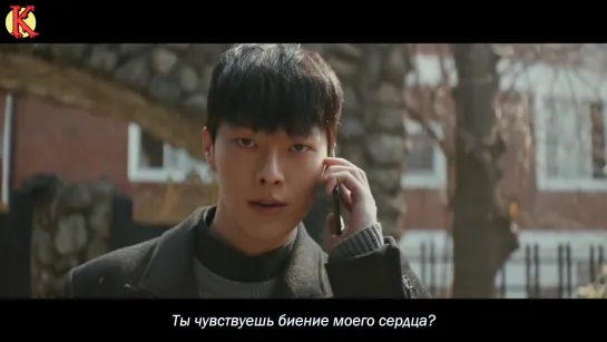 Min Kyung Hoon - Forever Love (OST Kill It) (рус. саб)