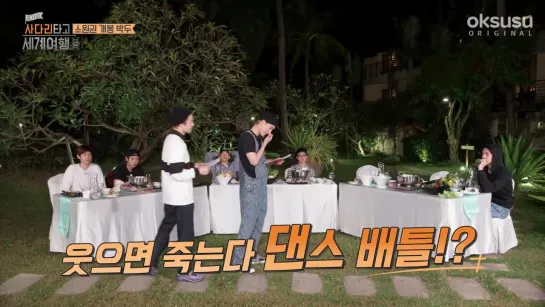 190328 EXO @ Travel the World on EXO's Ladder Season 2