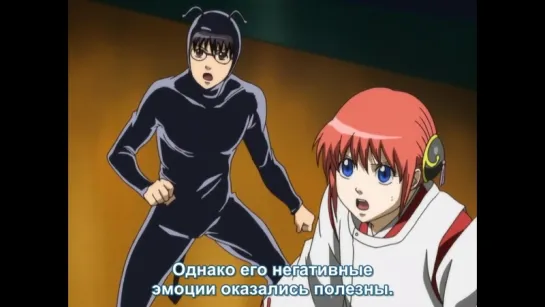 Гинтама / Gintama - [TV-1] 198 серия (Русские субтитры) BD