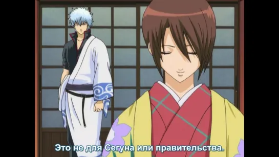 Гинтама / Gintama - [TV-1] 195 серия (Русские субтитры) BD