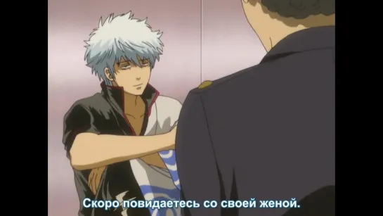 Гинтама / Gintama - [TV-1] 174 серия (Русские субтитры) BD