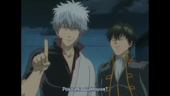 Гинтама / Gintama - [TV-1] 128 серия (Русские субтитры) BD