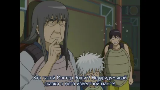 Гинтама / Gintama - [TV-1] 117 серия (Русские субтитры) BD