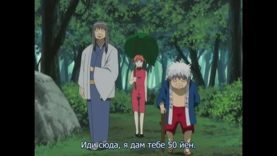 Гинтама / Gintama - [TV-1] 116 серия (Русские субтитры) BD