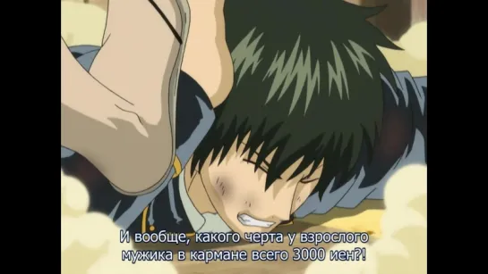 Гинтама / Gintama - [TV-1] 101 серия (Русские субтитры) BD