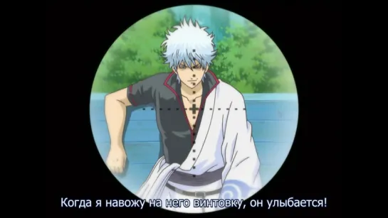 Гинтама / Gintama - [TV-1] 92 серия (Русские субтитры) BD