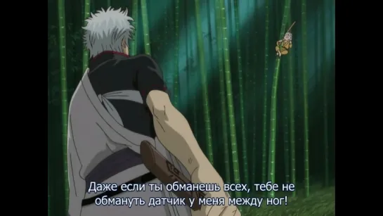 Гинтама / Gintama - [TV-1] 80 серия (Русские субтитры) BD