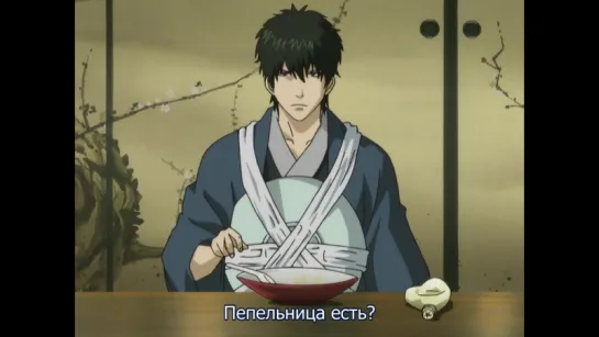 Гинтама / Gintama - [TV-1] 78 серия (Русские субтитры) BD