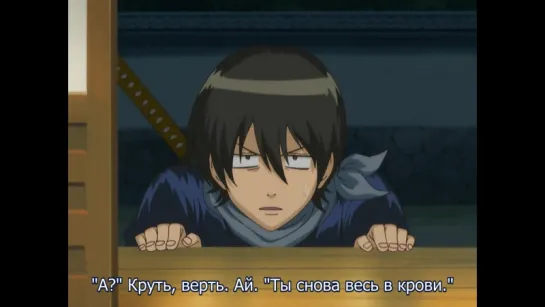 Гинтама / Gintama - [TV-1] 62 серия (Русские субтитры) BD