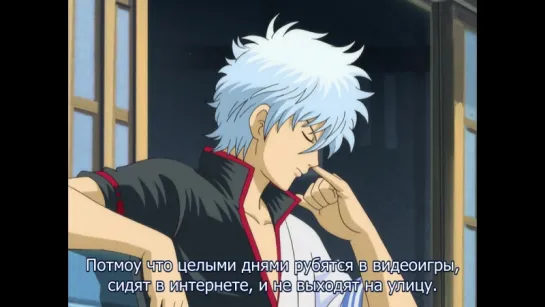 Гинтама / Gintama - [TV-1] 51 серия (Русские субтитры) BD