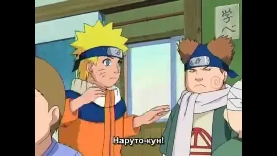 Naruto - 199