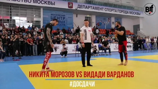 Никита Морозов vs Видади Марданов #досдачи (15.05.2021)