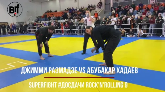 Джимми Размадзе vs Абубакар Хадаев #досдачи 12.12.2020