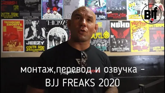 Возвращение к Жизни (Cyborg/Tama/Daniels/Trator/Crelinsten) #bjjfreaks_TV на русском