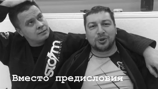 ВЫБОР ПАРТНЕРА на Открытом ковре! #bjjfreaks_TV #bjf_нашилюди