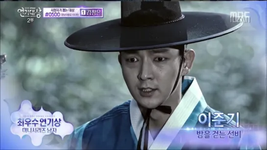 2015 MBC Drama Awards. Best man acting on the mini-series nominations.