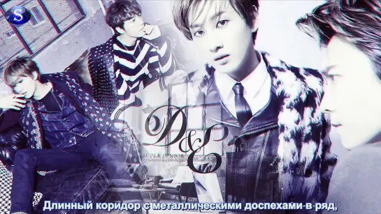 [Sapphire SubTeam] SUPER JUNIOR-D&E - Scary House (рус.саб)