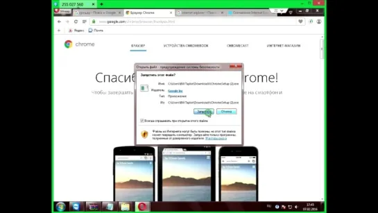 Удаляю вирусы и мусор. Чищу Windows от заразы. (20160207)