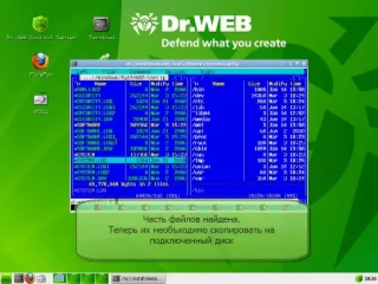 Копирование файлов с использованием DrWeb LiveCD nix-info.ru