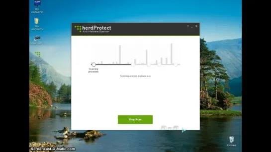 herdProtect - 68 сканеров проверят ваш ПК на вирусы