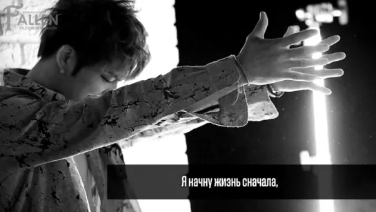 Kim Jaejoong – Run Away [рус.саб]