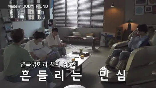 [VIDEO][210414] BTS x BODYFRIEND HOUSE |  Behind movie