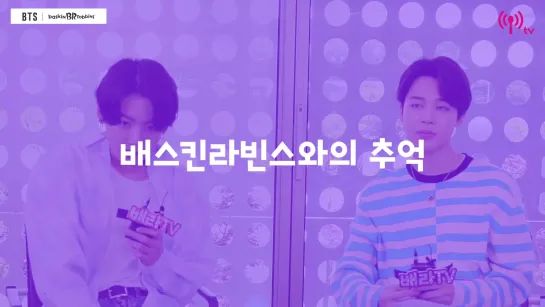 [VIDEO] BTS x Baskin Robbins