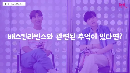 [VIDEO] BTS x Baskin Robbins