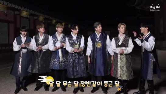 [VIDEO][200929] BTS (방탄소년단) Happy Chuseok Greeting