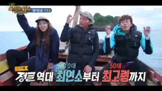 Laws of The Jungle in Kota Manado teaser