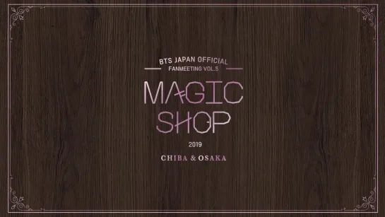 [VIDEO][200816][PREVIEW] BTS (방탄소년단) JAPAN OFFICIAL FANMEETING VOL.5 [MAGIC SHOP] DVD SPOT