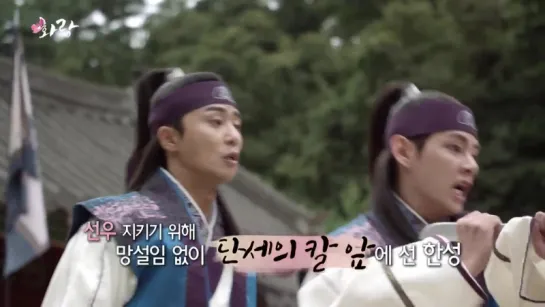 [VIDEO] Hwaran making film TaeTae cut