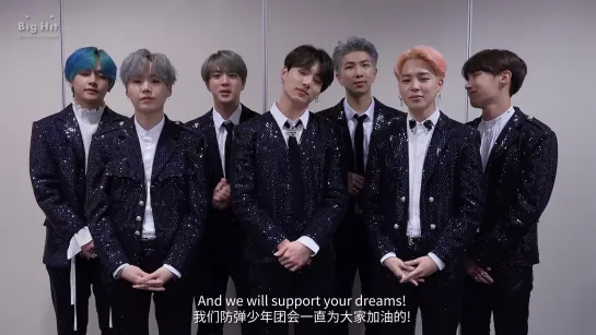 [VIDEO][190417][BigHit Global Audition #BTS]