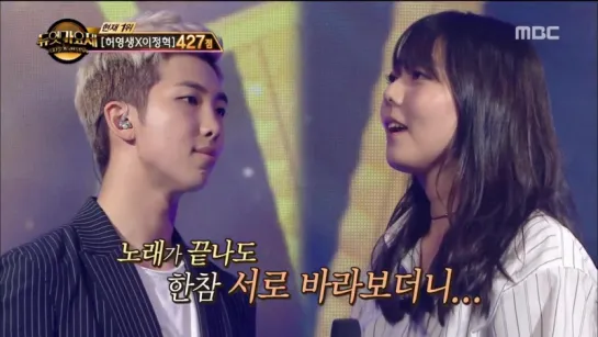 [VIDEO] MBC Duet Song Festival 160701 Rap Monster (cut)