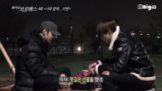 [VIDEO] "Flower Boy Bromance"  Ep. 4 Together with you